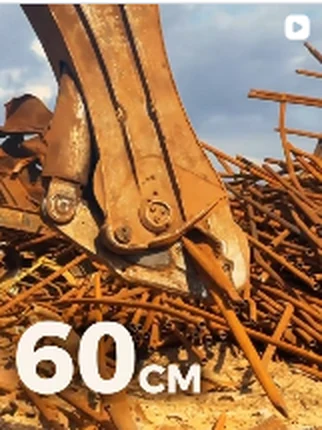 Publicação 4 do Instagram da Nobre Demolidora